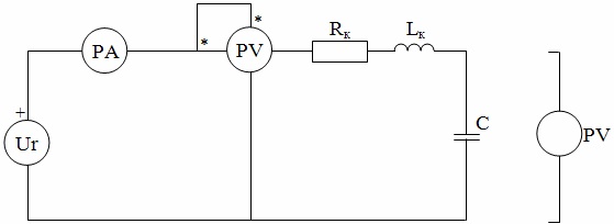 схема для исследования режима резонанса напряжений