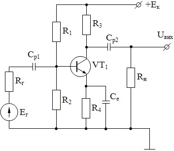 усилительный каскад