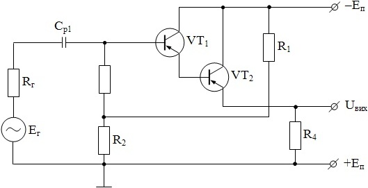 усилительный каскад с общим коллектором