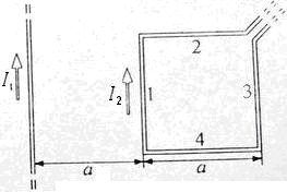 Квадратный проводящий контур с током расположен в одной плоскости с прямым, бесконечно длинным проводом