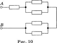 На схеме соединение резисторов