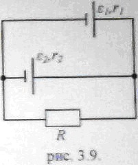 В схеме параллельное соединение источников ЭДС и сопротивлений