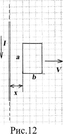 Прямоугольная рамка движется, удаляясь от длинного провода с током