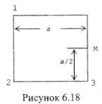В вершинах квадрата расположены три точечных заряда