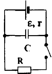 Конденсатор подключен к батарее