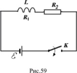 В схеме резистор, катушка, конденсатор и ключ