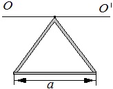 проволочный равносторонний треугольник