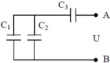 Три конденсатора присоединены к источнику постоянного тока