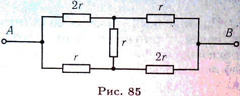 схема соединения элементов в электрической цепи
