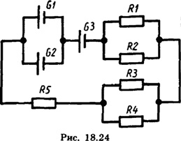схема соединения элементов электрической цепи