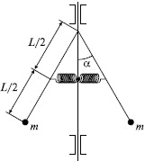 Стержни центробежного регулятора соединяются посредине горизонтальной пружиной
