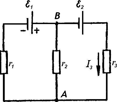 Три сопротивления соединены параллельно. Первая и третья ветви содержат ЭДС