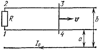 По бесконечному прямому проводу течет ток. В той же плоскости лежат два провода, закороченных на одном конце сопротивлением R. По ним скользит стержень