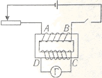 Источник ЭДС подключен к реостату и первичной обмотке. Ко вторичной обмотке подключен гальванометр