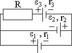 схема соединения элементов электрической цепи