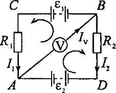 На схеме 2 источника ЭДС, вольтметр и 2 резистора