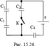 от источника ЭДС заряжается батарея конденсаторов
