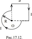 по изогнутому проводнику течет ток