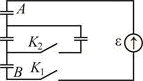 Батарея из одинаковых конденсаторов подключена к источнику ЭДС