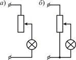 Лампа, включенная по схемам а и б