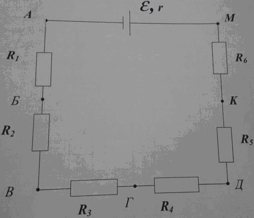 В схеме источник ЭДС и 6 резисторов