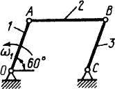 Кривошип шарнирного параллелограмма вращается