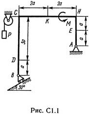 рисунок к задаче