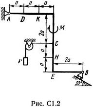 рисунок к задаче