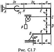 рисунок к задаче