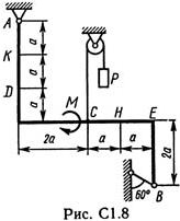 рисунок к задаче