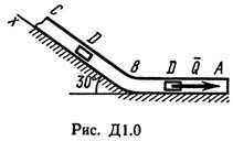 рисунок к задаче