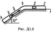 рисунок к задаче