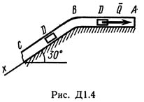 рисунок к задаче