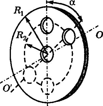 Плоский маховик с цилиндрическими вырезами