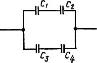 соединение конденсаторов