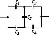 соединение конденсаторов