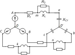 схема трехфазной цепи