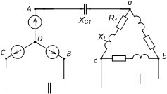 схема трехфазной цепи