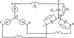 схема трехфазной цепи