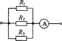 На схеме 3 резистора и амперметр