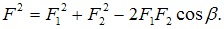 теорема косинуса