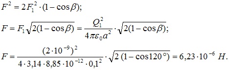 математические преобразования