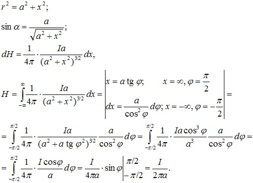 маткматические преобразования и получение выражения для H