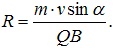 выражение для радиуса винтовой линии