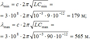 вычисление длин волн