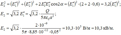 применение теоремы косинуса